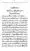 Yazeed-Akhabir-Ulama-Ahle-Sunnat-Deoband-ki-Nazar-Mein_page-0221
