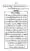 Yazeed-Akhabir-Ulama-Ahle-Sunnat-Deoband-ki-Nazar-Mein_page-0222