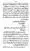 Yazeed-Akhabir-Ulama-Ahle-Sunnat-Deoband-ki-Nazar-Mein_page-0224
