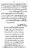 Yazeed-Akhabir-Ulama-Ahle-Sunnat-Deoband-ki-Nazar-Mein_page-0227