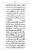 Yazeed-Akhabir-Ulama-Ahle-Sunnat-Deoband-ki-Nazar-Mein_page-0229
