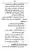 Yazeed-Akhabir-Ulama-Ahle-Sunnat-Deoband-ki-Nazar-Mein_page-0230