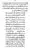 Yazeed-Akhabir-Ulama-Ahle-Sunnat-Deoband-ki-Nazar-Mein_page-0231