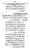 Yazeed-Akhabir-Ulama-Ahle-Sunnat-Deoband-ki-Nazar-Mein_page-0232