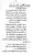 Yazeed-Akhabir-Ulama-Ahle-Sunnat-Deoband-ki-Nazar-Mein_page-0233
