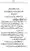 Yazeed-Akhabir-Ulama-Ahle-Sunnat-Deoband-ki-Nazar-Mein_page-0237