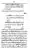 Yazeed-Akhabir-Ulama-Ahle-Sunnat-Deoband-ki-Nazar-Mein_page-0243