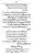 Yazeed-Akhabir-Ulama-Ahle-Sunnat-Deoband-ki-Nazar-Mein_page-0252