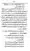 Yazeed-Akhabir-Ulama-Ahle-Sunnat-Deoband-ki-Nazar-Mein_page-0253