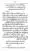 Yazeed-Akhabir-Ulama-Ahle-Sunnat-Deoband-ki-Nazar-Mein_page-0254