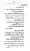 Yazeed-Akhabir-Ulama-Ahle-Sunnat-Deoband-ki-Nazar-Mein_page-0255