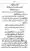 Yazeed-Akhabir-Ulama-Ahle-Sunnat-Deoband-ki-Nazar-Mein_page-0257