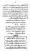Yazeed-Akhabir-Ulama-Ahle-Sunnat-Deoband-ki-Nazar-Mein_page-0258
