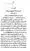 Yazeed-Akhabir-Ulama-Ahle-Sunnat-Deoband-ki-Nazar-Mein_page-0259