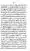 Yazeed-Akhabir-Ulama-Ahle-Sunnat-Deoband-ki-Nazar-Mein_page-0260