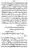 Yazeed-Akhabir-Ulama-Ahle-Sunnat-Deoband-ki-Nazar-Mein_page-0262