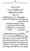 Yazeed-Akhabir-Ulama-Ahle-Sunnat-Deoband-ki-Nazar-Mein_page-0264