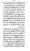 Yazeed-Akhabir-Ulama-Ahle-Sunnat-Deoband-ki-Nazar-Mein_page-0269
