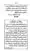 Yazeed-Akhabir-Ulama-Ahle-Sunnat-Deoband-ki-Nazar-Mein_page-0270