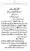 Yazeed-Akhabir-Ulama-Ahle-Sunnat-Deoband-ki-Nazar-Mein_page-0276