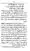 Yazeed-Akhabir-Ulama-Ahle-Sunnat-Deoband-ki-Nazar-Mein_page-0278