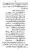 Yazeed-Akhabir-Ulama-Ahle-Sunnat-Deoband-ki-Nazar-Mein_page-0279