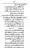 Yazeed-Akhabir-Ulama-Ahle-Sunnat-Deoband-ki-Nazar-Mein_page-0280