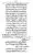 Yazeed-Akhabir-Ulama-Ahle-Sunnat-Deoband-ki-Nazar-Mein_page-0281
