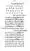 Yazeed-Akhabir-Ulama-Ahle-Sunnat-Deoband-ki-Nazar-Mein_page-0282
