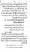 Yazeed-Akhabir-Ulama-Ahle-Sunnat-Deoband-ki-Nazar-Mein_page-0285