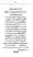 Yazeed-Akhabir-Ulama-Ahle-Sunnat-Deoband-ki-Nazar-Mein_page-0287