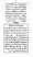 Yazeed-Akhabir-Ulama-Ahle-Sunnat-Deoband-ki-Nazar-Mein_page-0291