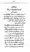 Yazeed-Akhabir-Ulama-Ahle-Sunnat-Deoband-ki-Nazar-Mein_page-0292