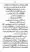 Yazeed-Akhabir-Ulama-Ahle-Sunnat-Deoband-ki-Nazar-Mein_page-0297