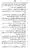 Yazeed-Akhabir-Ulama-Ahle-Sunnat-Deoband-ki-Nazar-Mein_page-0304