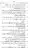 Yazeed-Akhabir-Ulama-Ahle-Sunnat-Deoband-ki-Nazar-Mein_page-0305