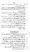 Yazeed-Akhabir-Ulama-Ahle-Sunnat-Deoband-ki-Nazar-Mein_page-0310