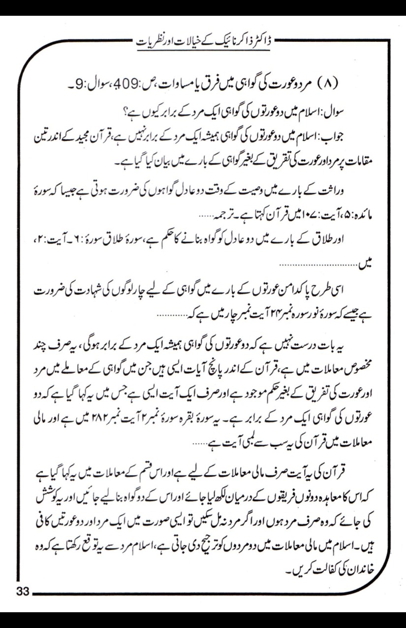 Dr-Zakir-Naik-Khayalaat-Aur-Nazriyaat_page-0033
