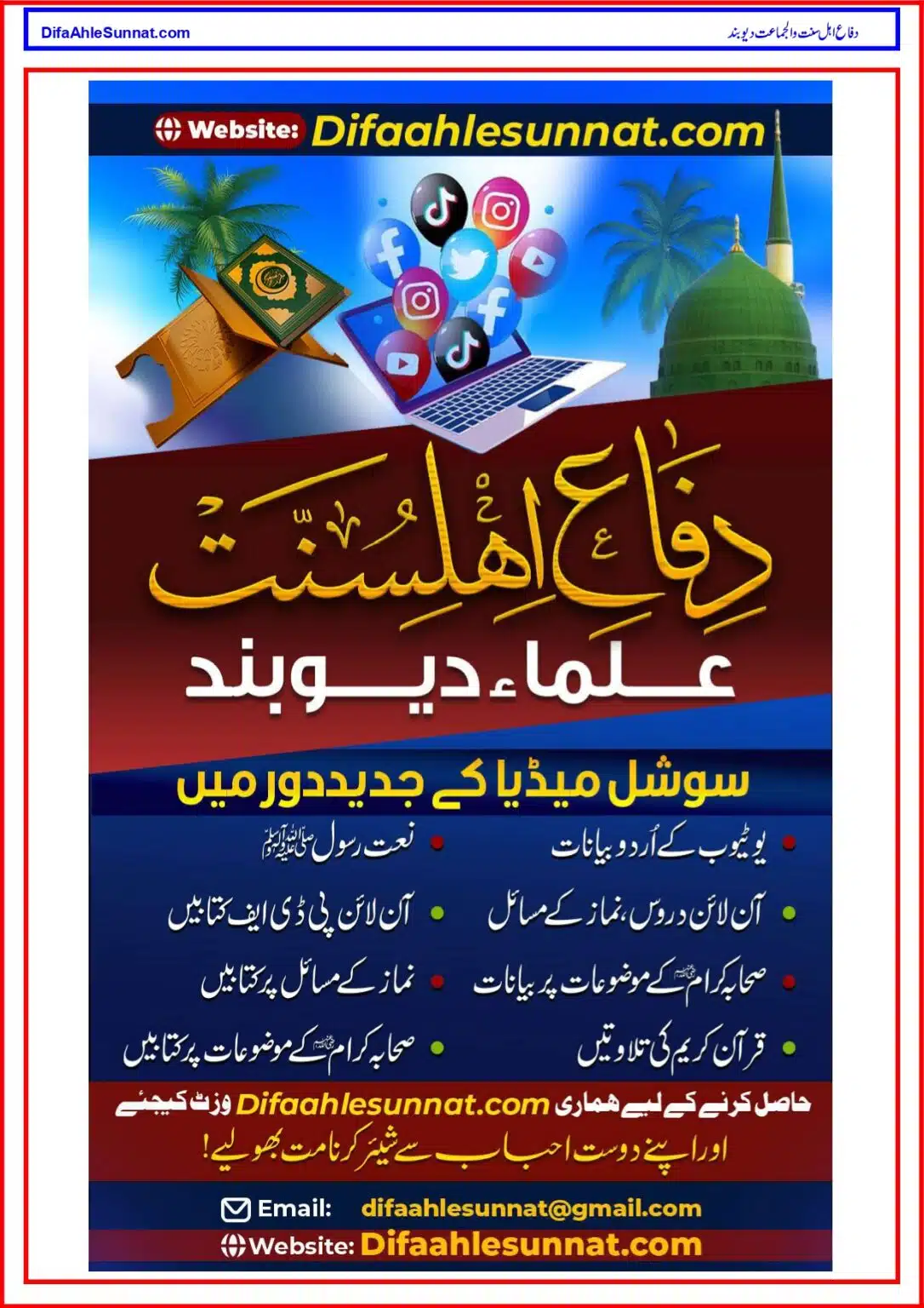 Agha-Khan-Firqa_page-0002