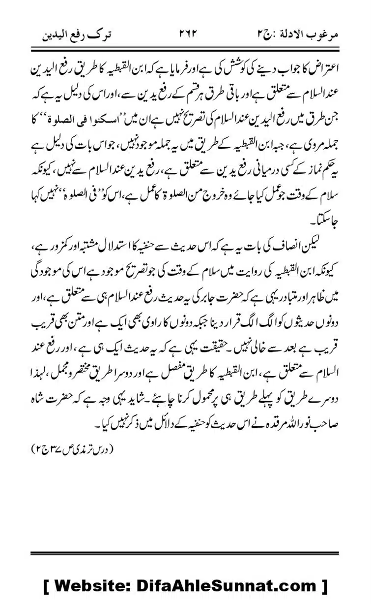 Ahadees-Sahib-Al-Thaqalayn-fi-Tark-Rafa-Yadain_page-0023