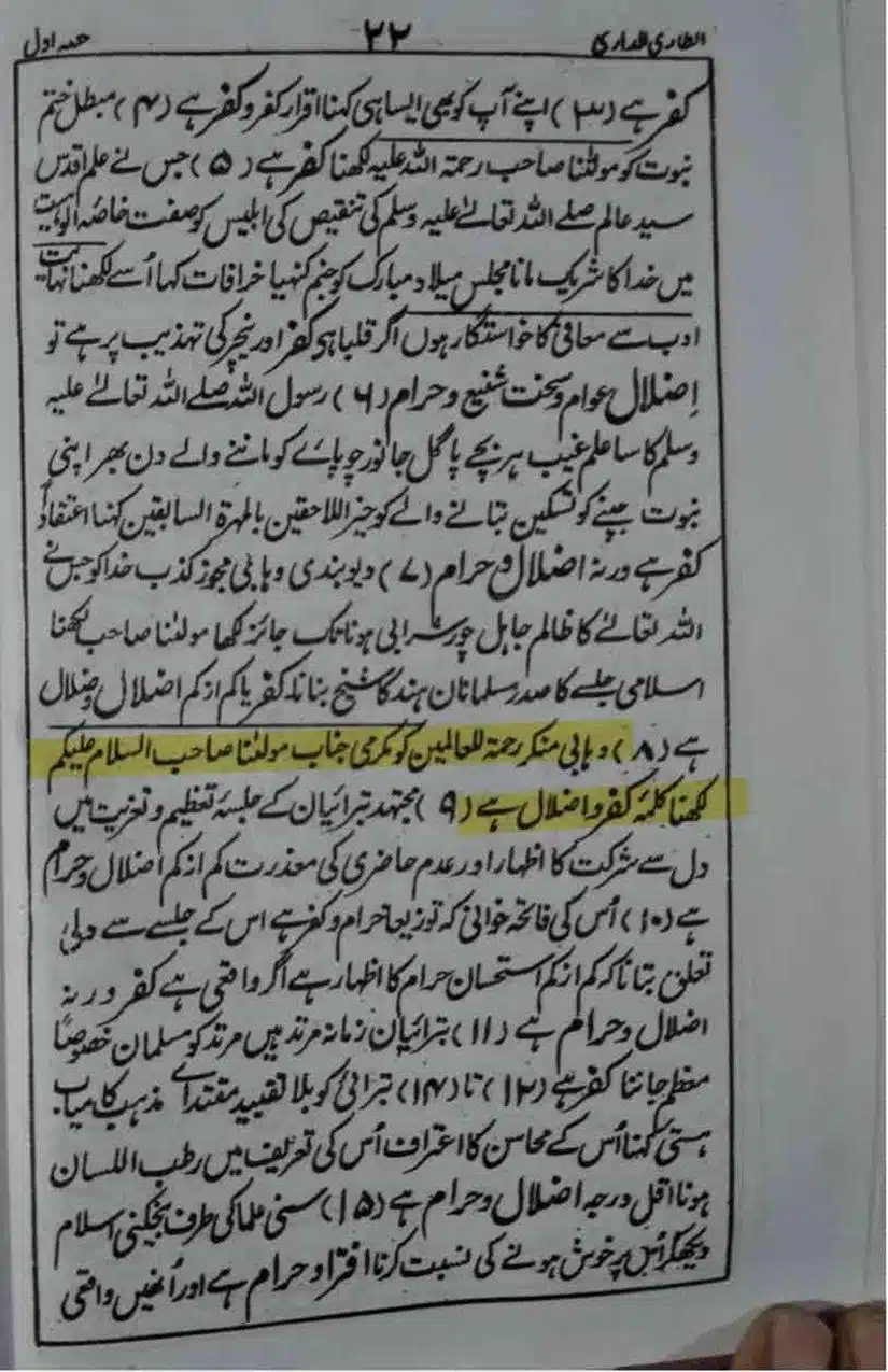Ahmed-Raza-Khan-Brevli-ke-100-Kafir-General_Page_017