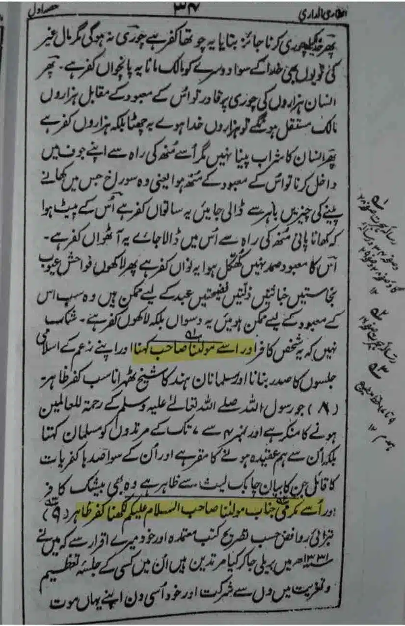 Ahmed-Raza-Khan-Brevli-ke-100-Kafir-General_Page_018