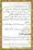 Ahmed-Raza-Khan-Brevli-ke-100-Kafir-General_Page_019