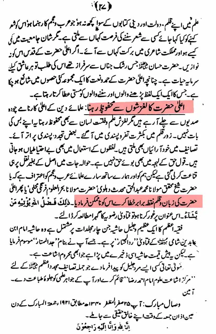 Ahmed-Raza-Khan-Brevli-ke-100-Kafir-General_Page_021