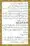 Ahmed-Raza-Khan-Brevli-ke-100-Kafir-General_Page_022