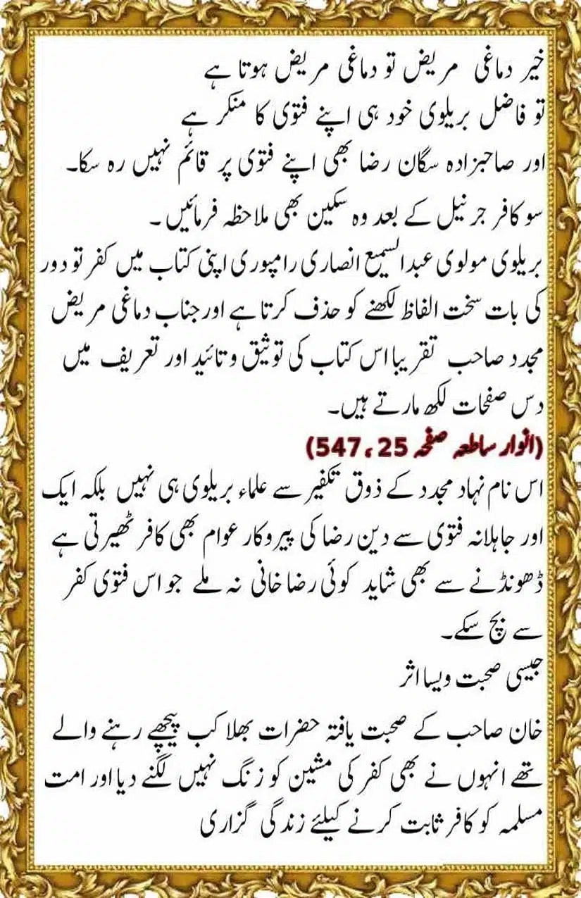 Ahmed-Raza-Khan-Brevli-ke-100-Kafir-General_Page_022