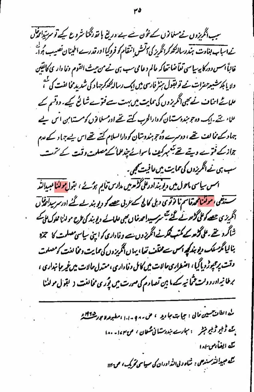 Ahmed-Raza-Khan-Brevli-ke-100-Kafir-General_Page_029