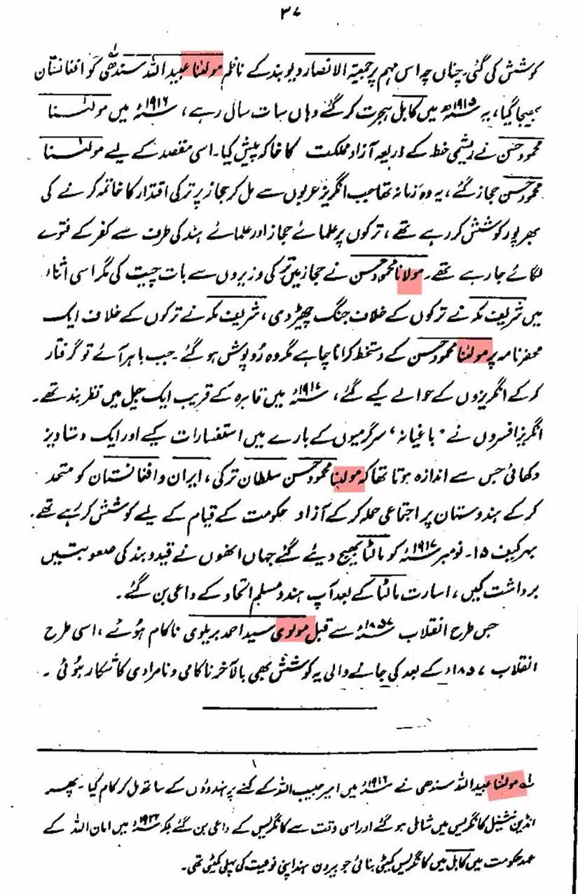 Ahmed-Raza-Khan-Brevli-ke-100-Kafir-General_Page_030