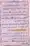 Ahmed-Raza-Khan-Brevli-ke-100-Kafir-General_Page_034