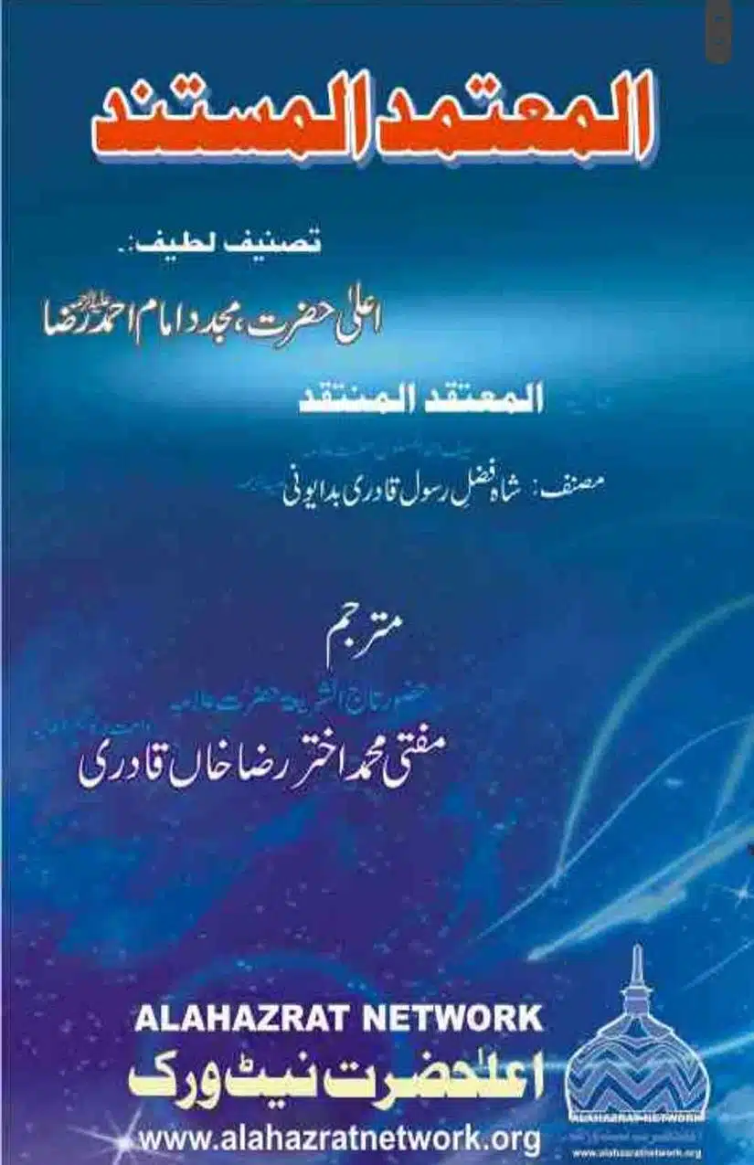 Ahmed-Raza-Khan-Brevli-ke-100-Kafir-General_Page_036